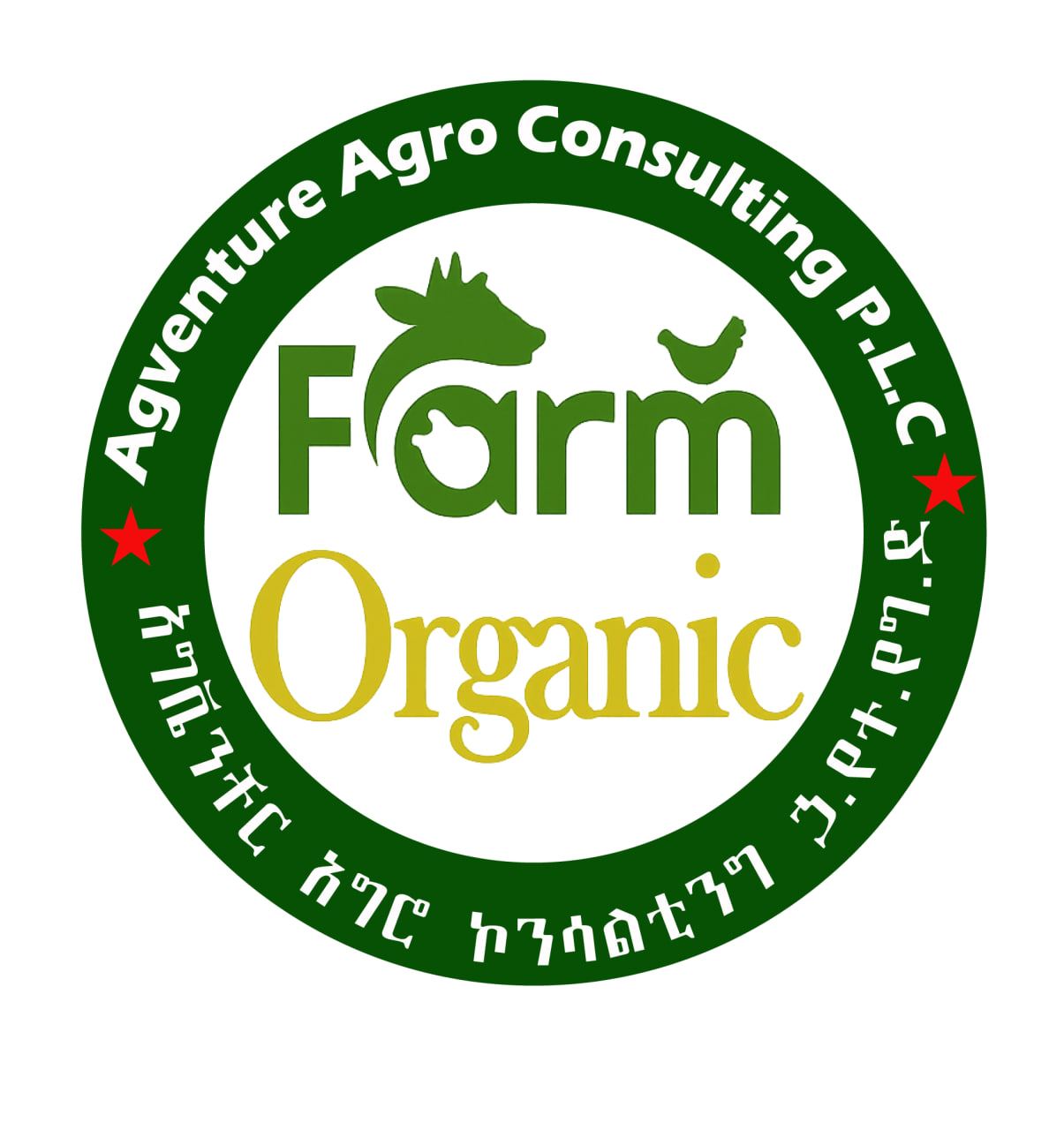 Agventure Logo
